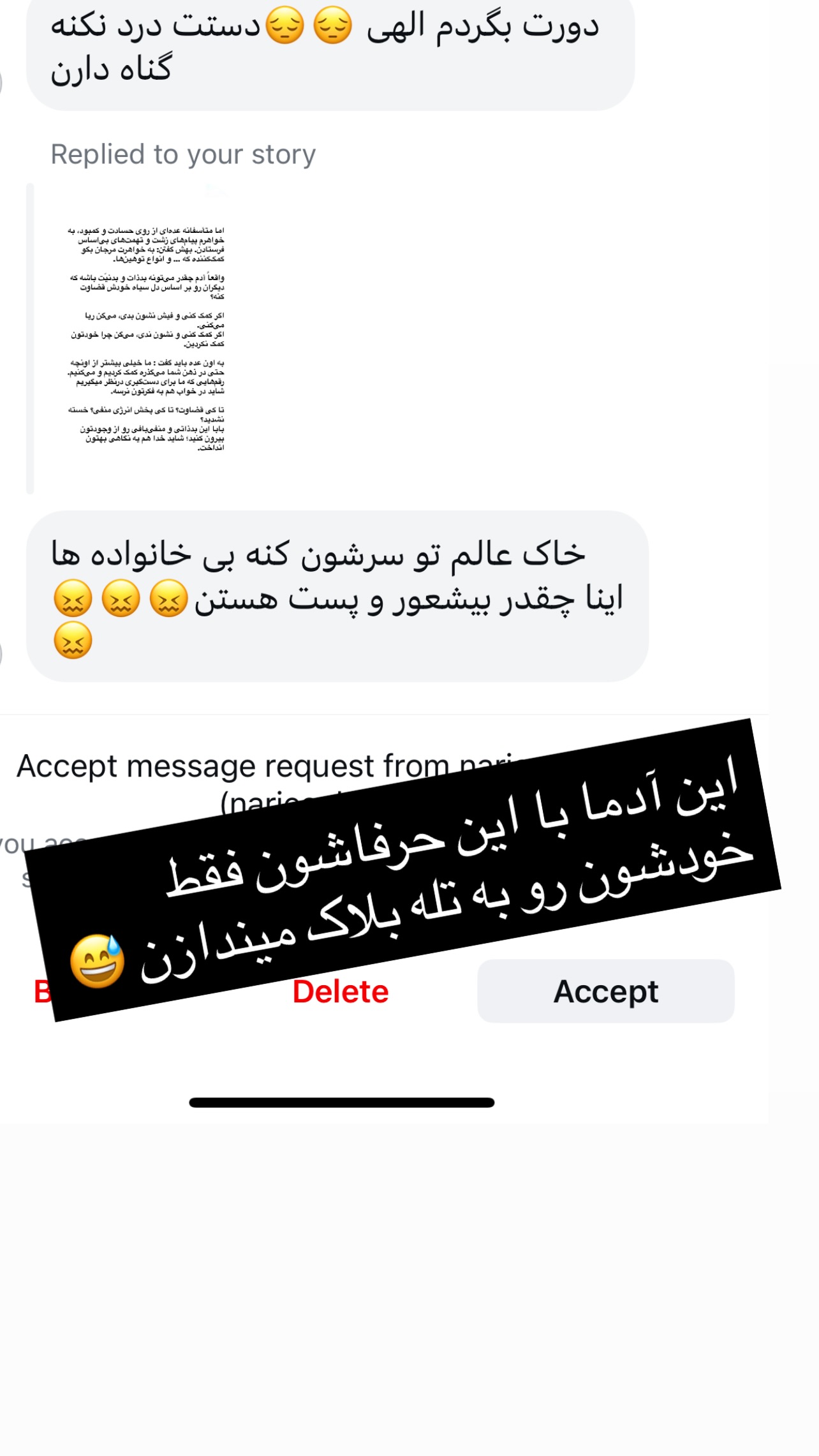  جدید ترین استوری اینستاگرام مرجان ماهینی