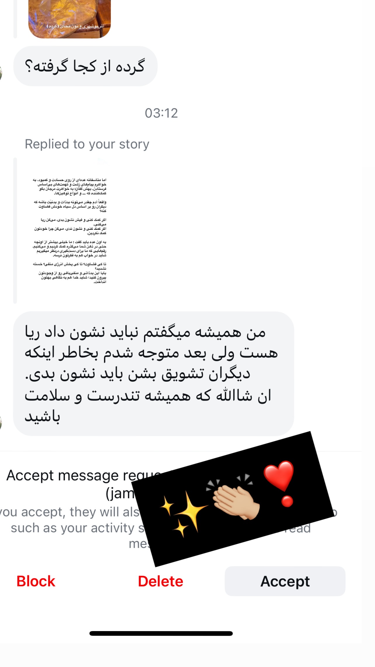  جدید ترین استوری اینستاگرام مرجان ماهینی