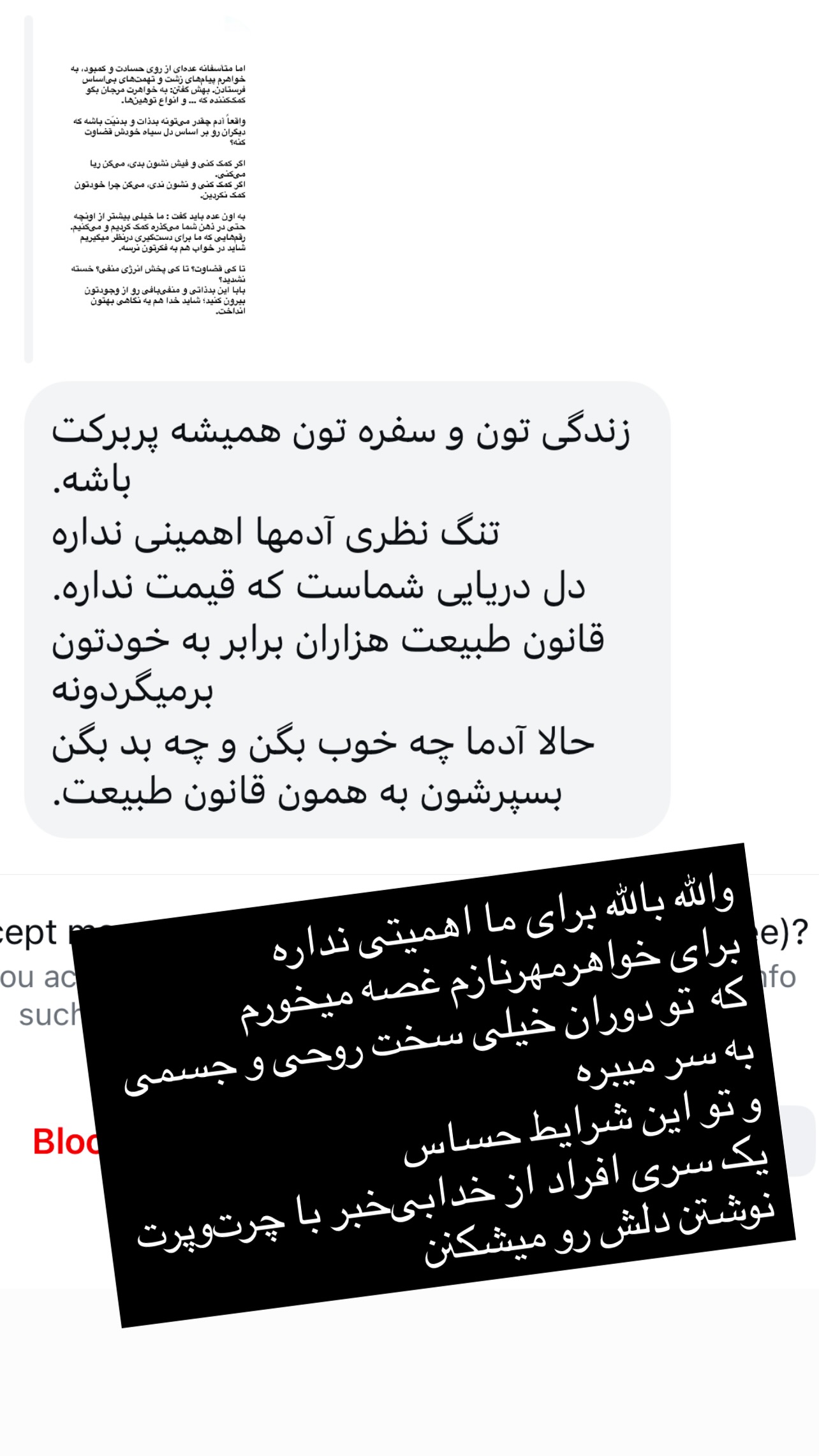  جدید ترین استوری اینستاگرام مرجان ماهینی