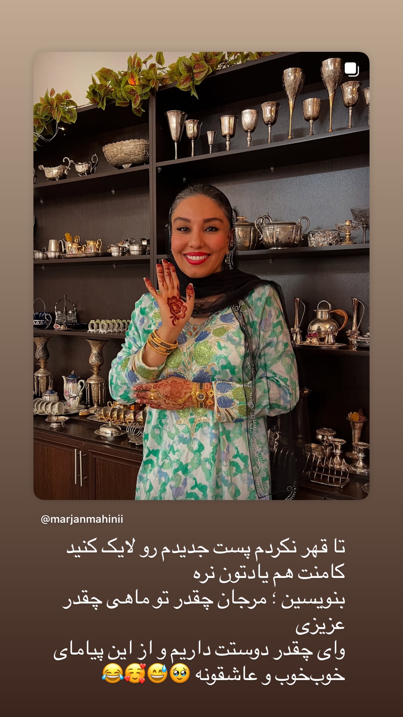  جدید ترین استوری اینستاگرام مرجان ماهینی