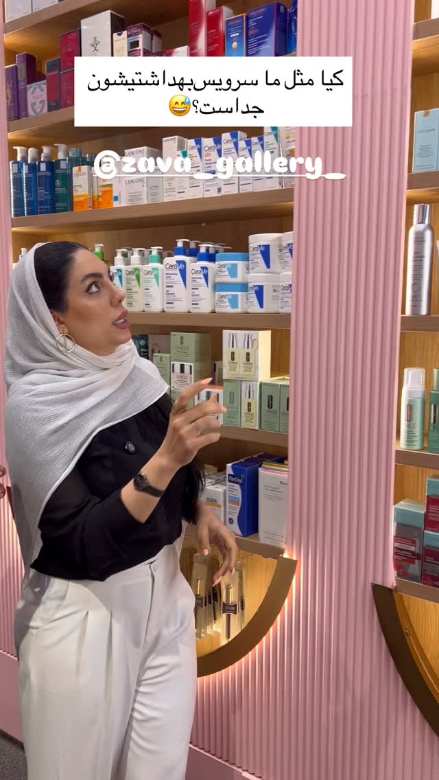  جدید ترین استوری اینستاگرام مرجان ماهینی