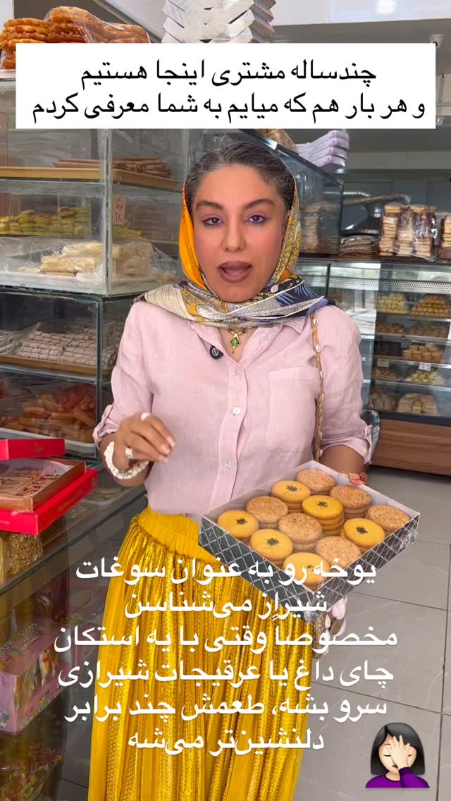  جدید ترین استوری اینستاگرام مرجان ماهینی