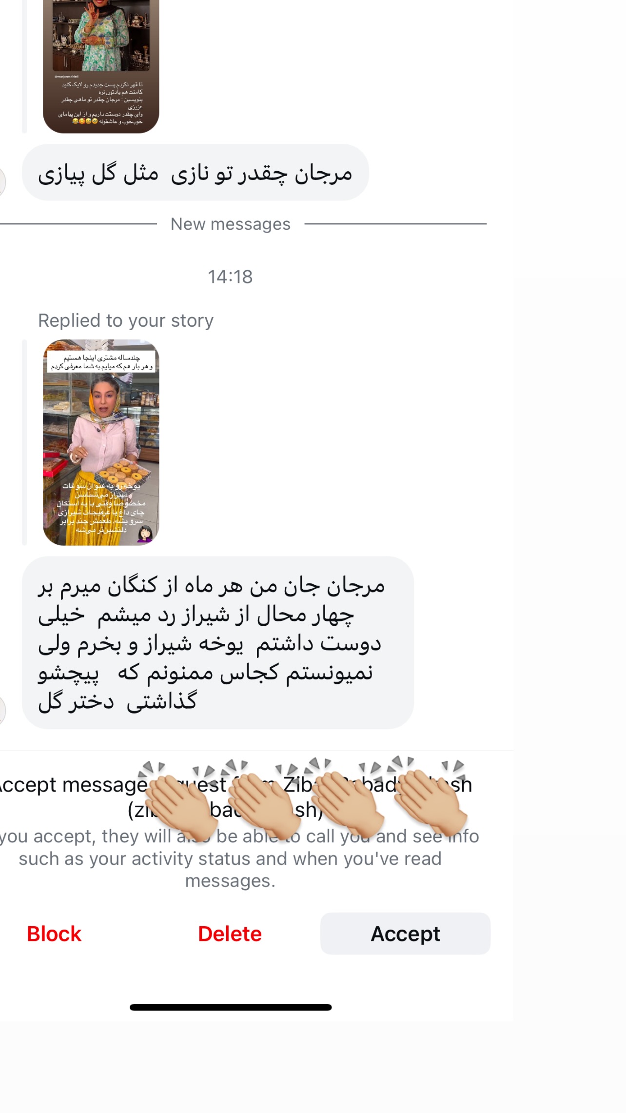  جدید ترین استوری اینستاگرام مرجان ماهینی