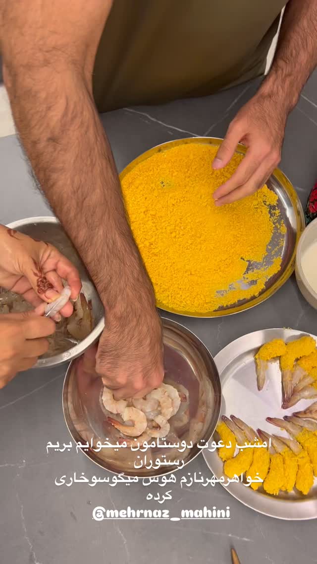  جدید ترین استوری اینستاگرام مرجان ماهینی