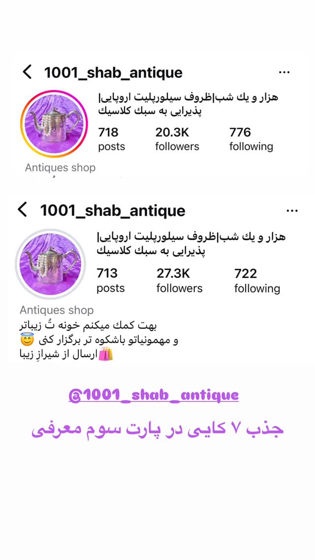  جدید ترین استوری اینستاگرام مرجان ماهینی
