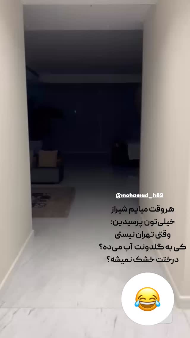  جدید ترین استوری اینستاگرام مرجان ماهینی