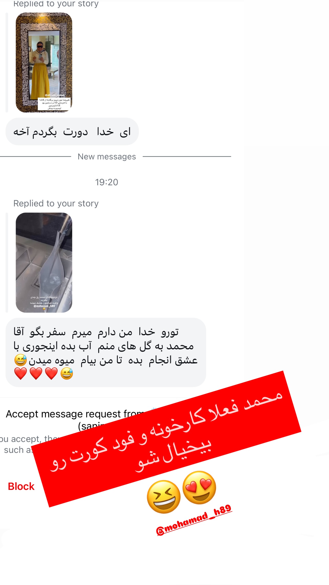  جدید ترین استوری اینستاگرام مرجان ماهینی