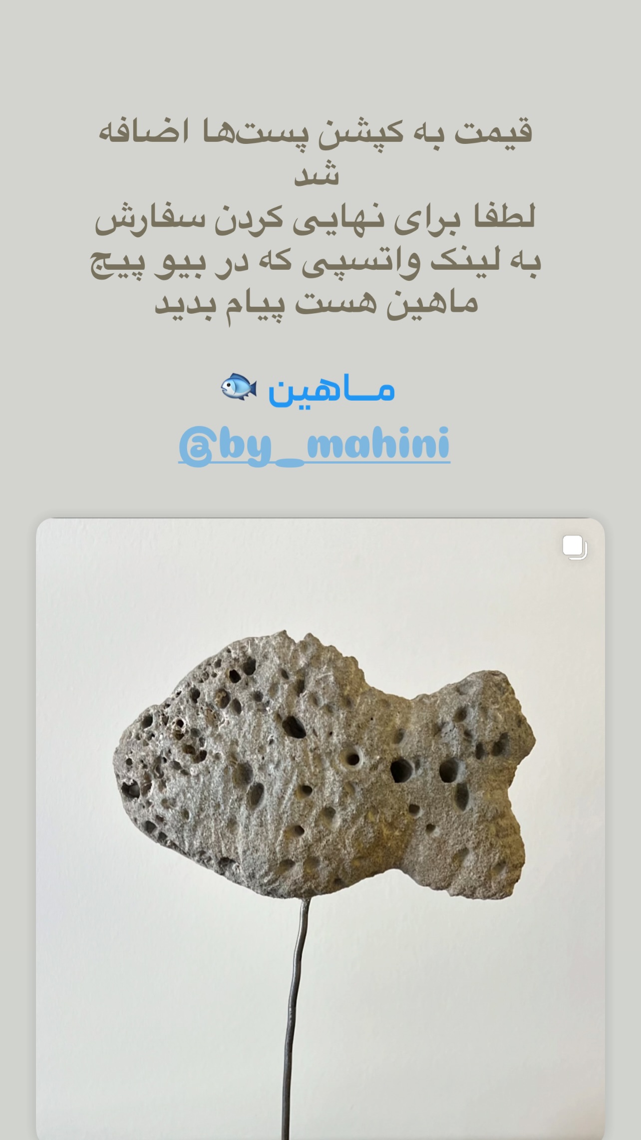 جدید ترین استوری اینستاگرام مرجان ماهینی