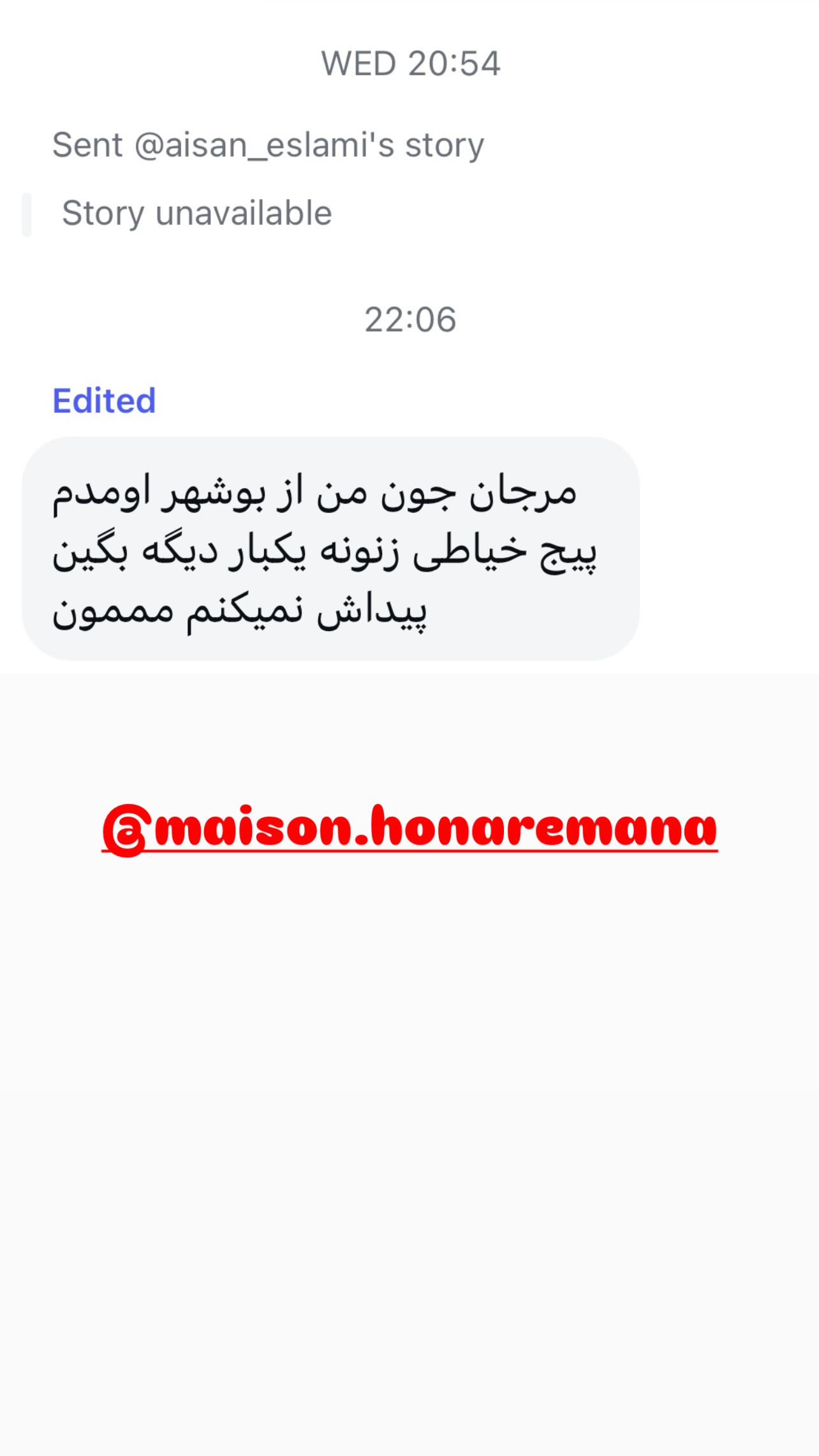  جدید ترین استوری اینستاگرام مرجان ماهینی