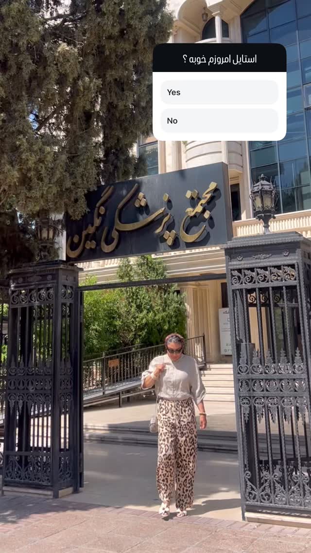  جدید ترین استوری اینستاگرام مرجان ماهینی