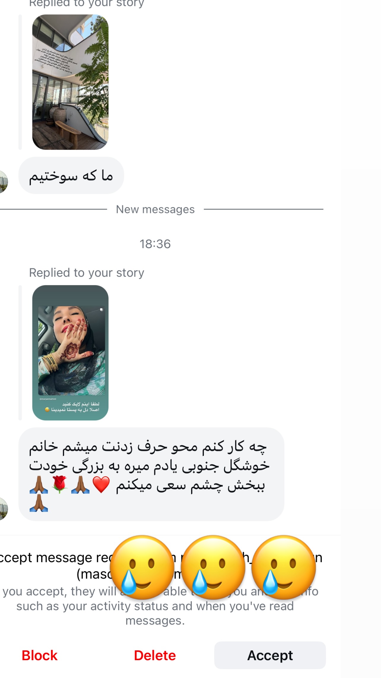  جدید ترین استوری اینستاگرام مرجان ماهینی