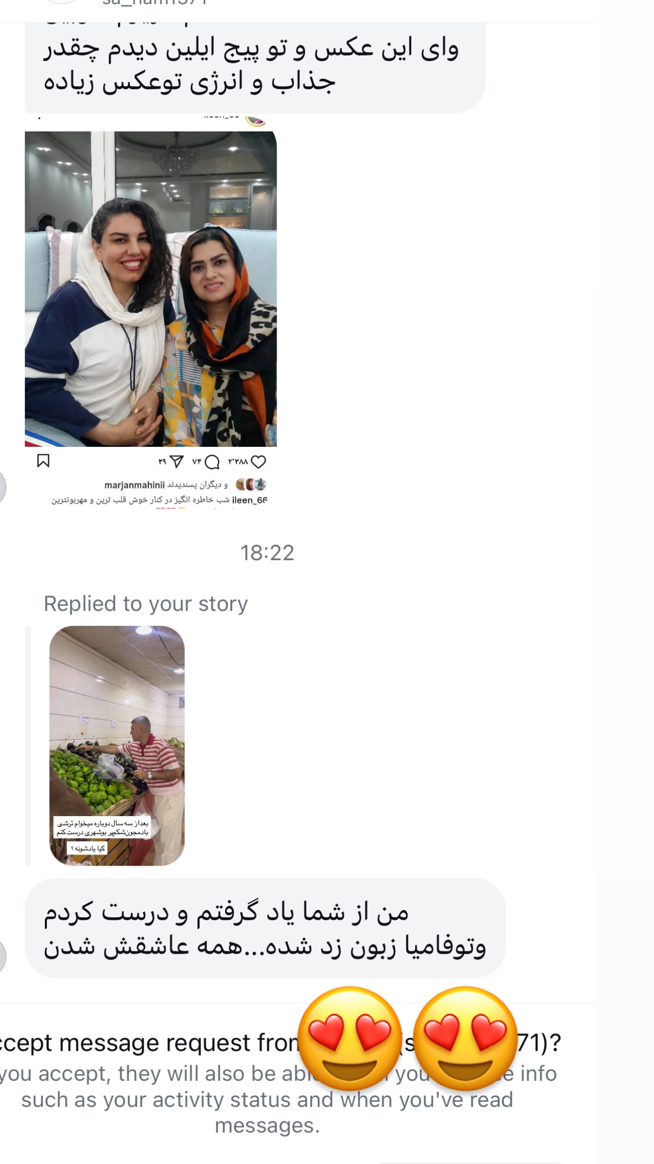  جدید ترین استوری اینستاگرام مرجان ماهینی