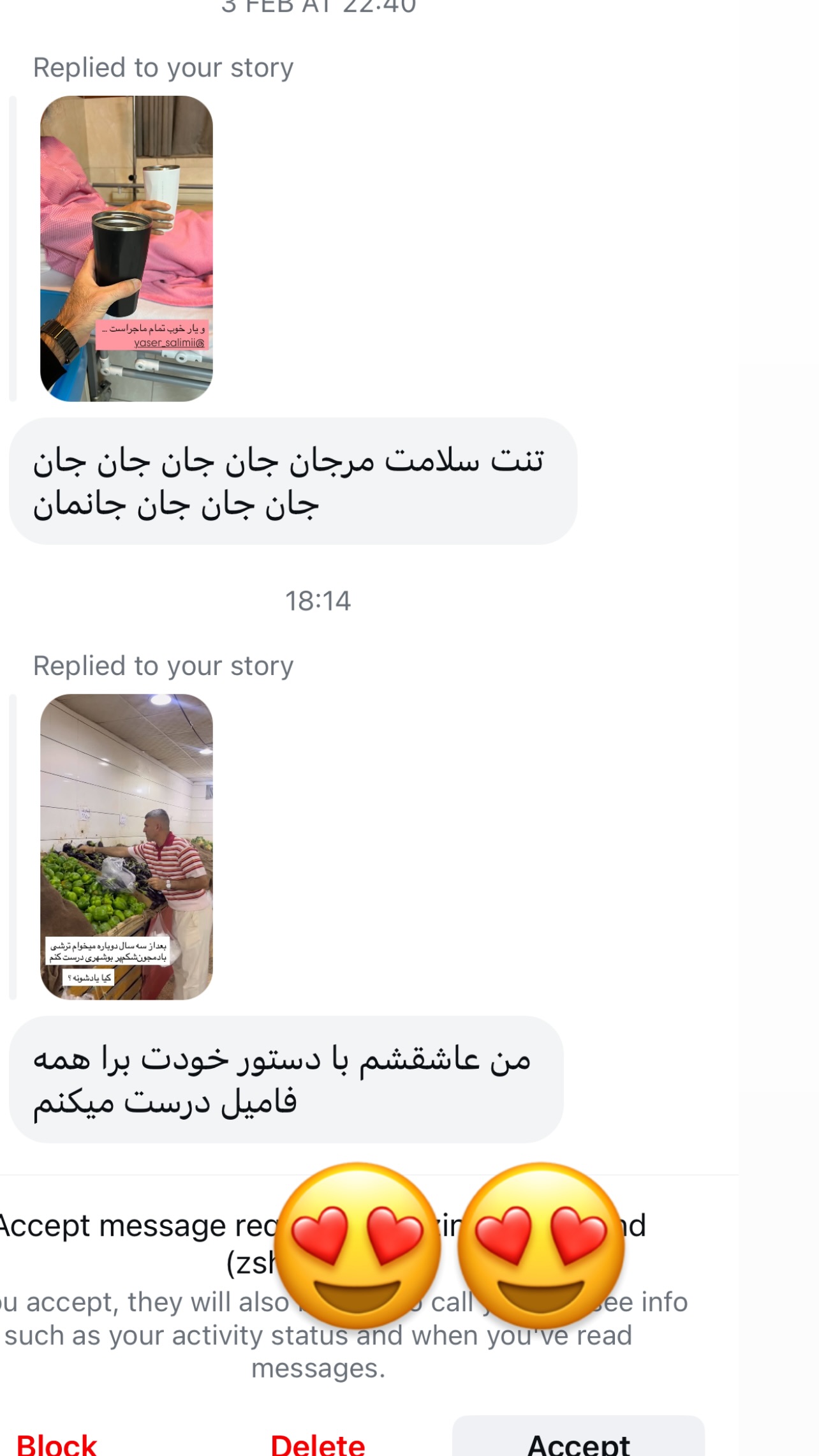  جدید ترین استوری اینستاگرام مرجان ماهینی