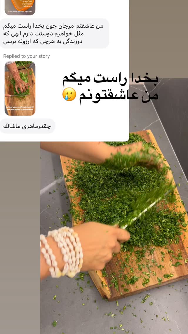  جدید ترین استوری اینستاگرام مرجان ماهینی
