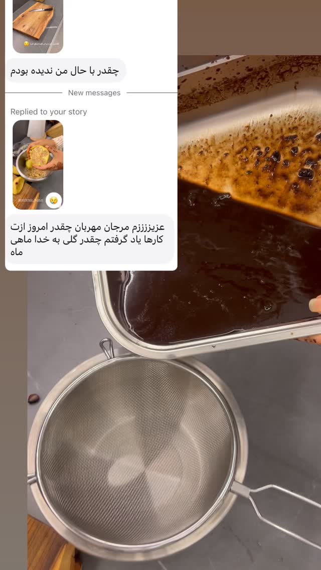  جدید ترین استوری اینستاگرام مرجان ماهینی