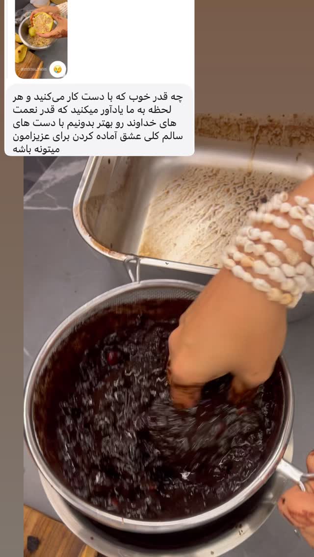  جدید ترین استوری اینستاگرام مرجان ماهینی