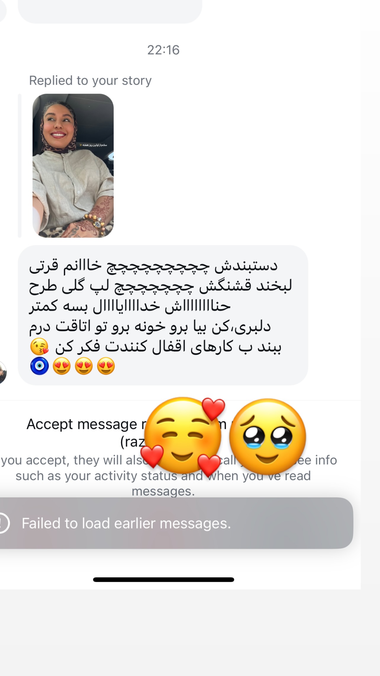  جدید ترین استوری اینستاگرام مرجان ماهینی