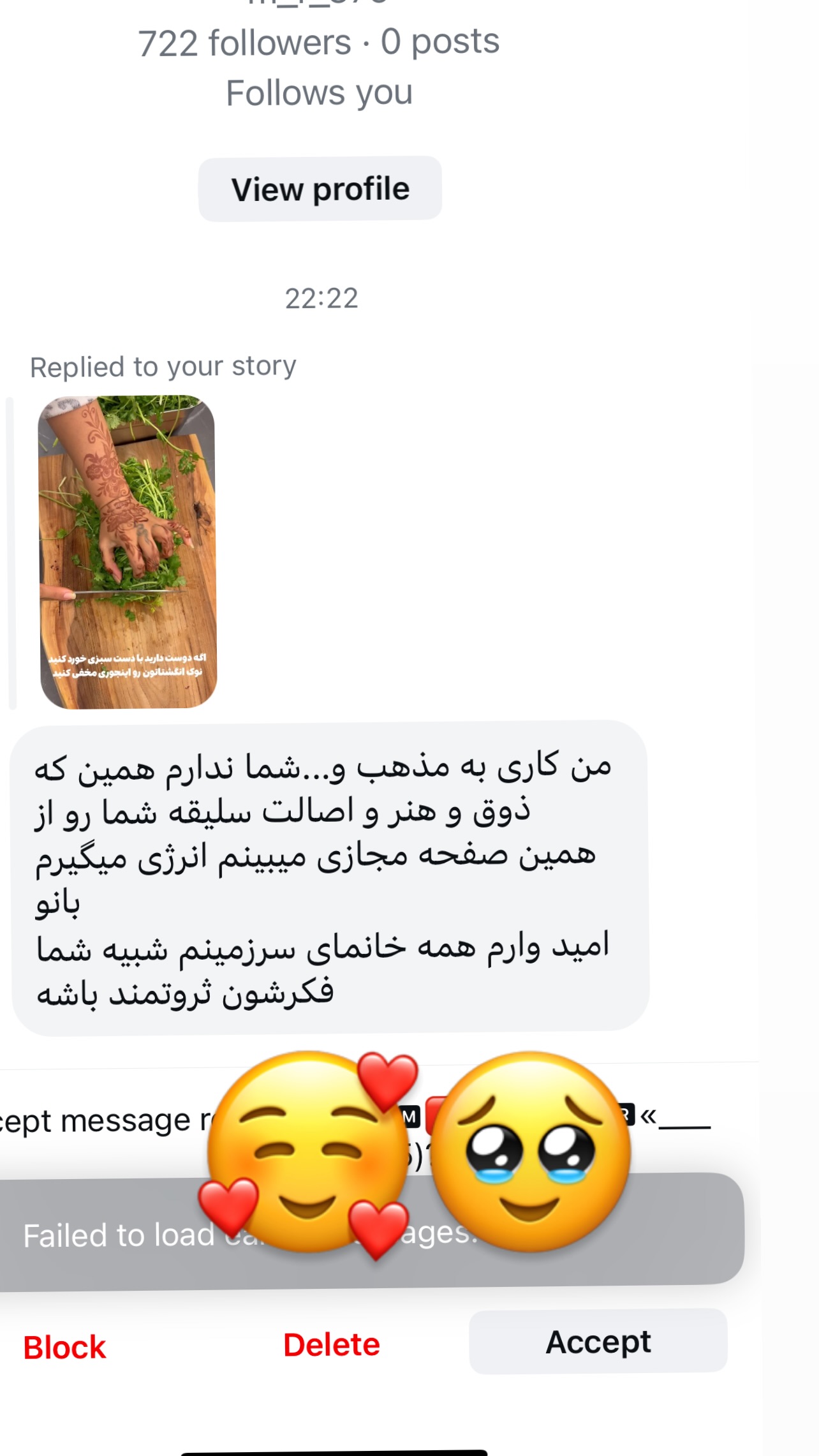  جدید ترین استوری اینستاگرام مرجان ماهینی