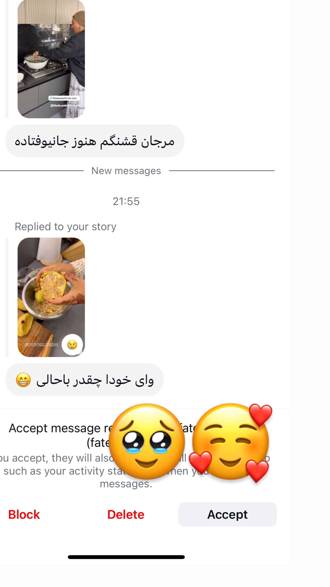  جدید ترین استوری اینستاگرام مرجان ماهینی