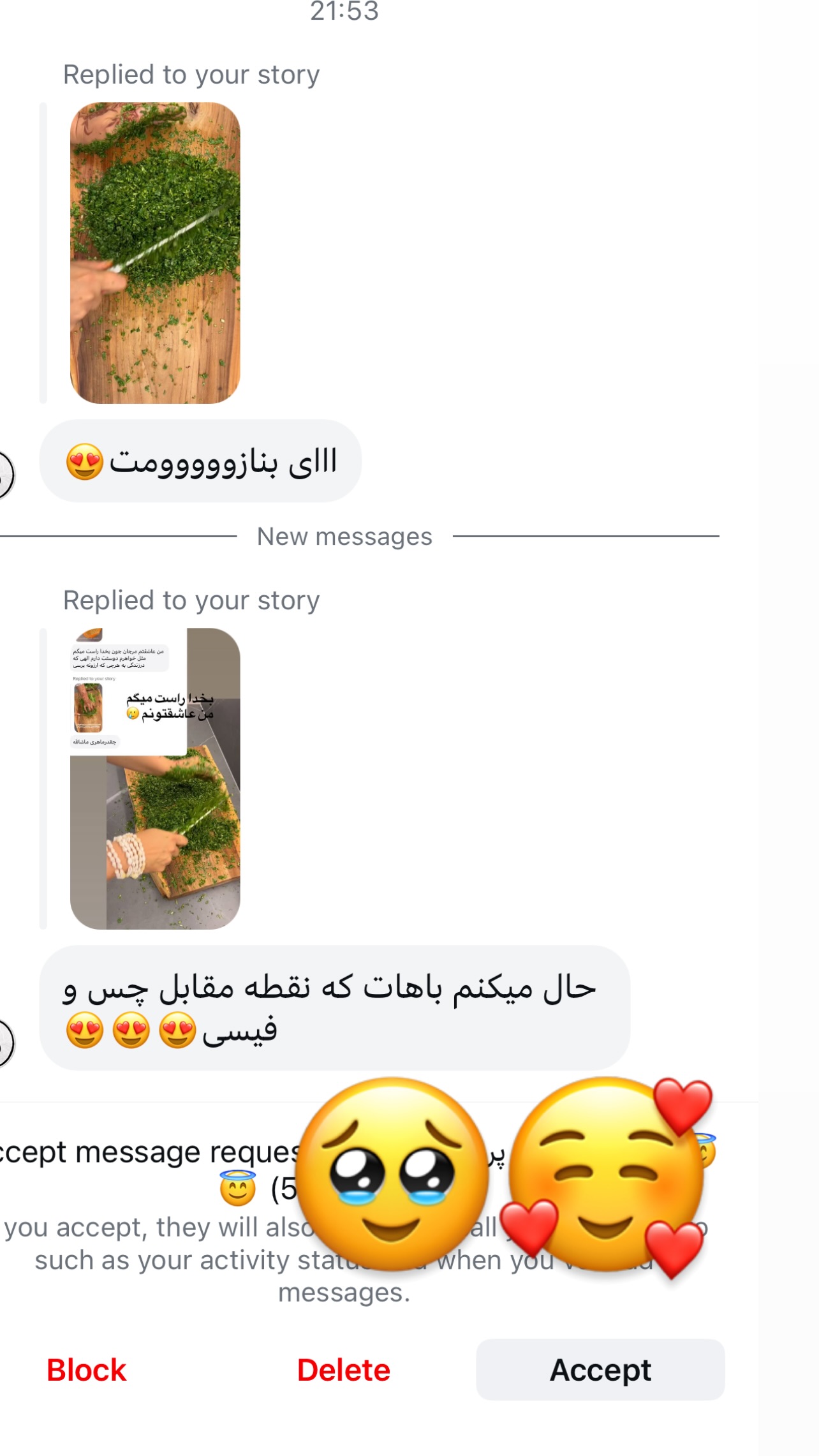  جدید ترین استوری اینستاگرام مرجان ماهینی