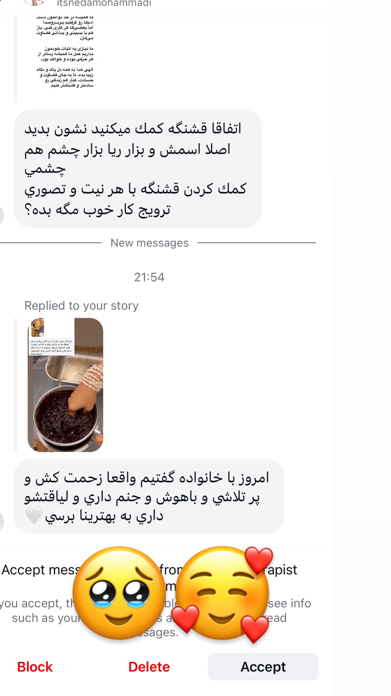  جدید ترین استوری اینستاگرام مرجان ماهینی