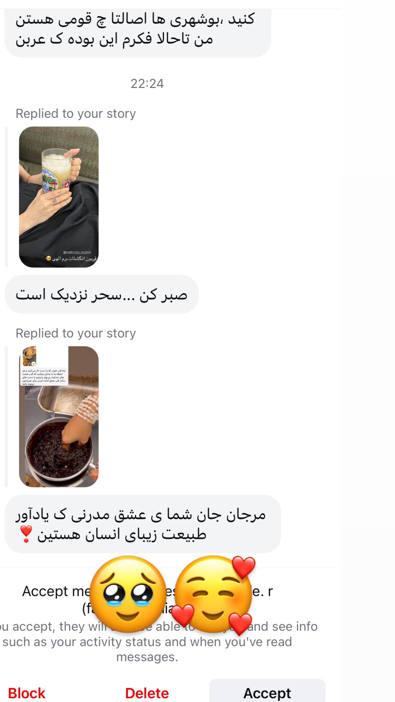  جدید ترین استوری اینستاگرام مرجان ماهینی