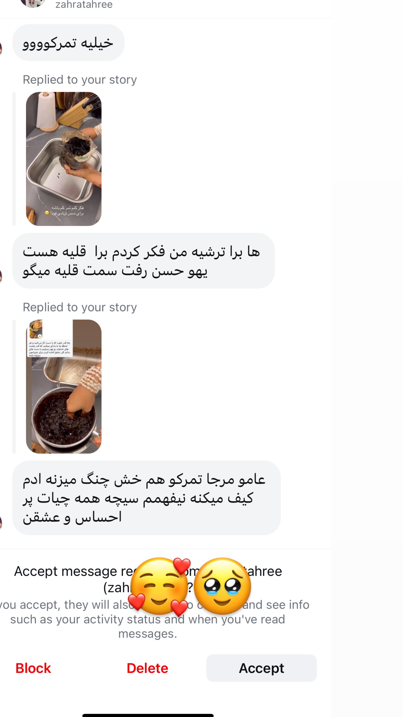  جدید ترین استوری اینستاگرام مرجان ماهینی
