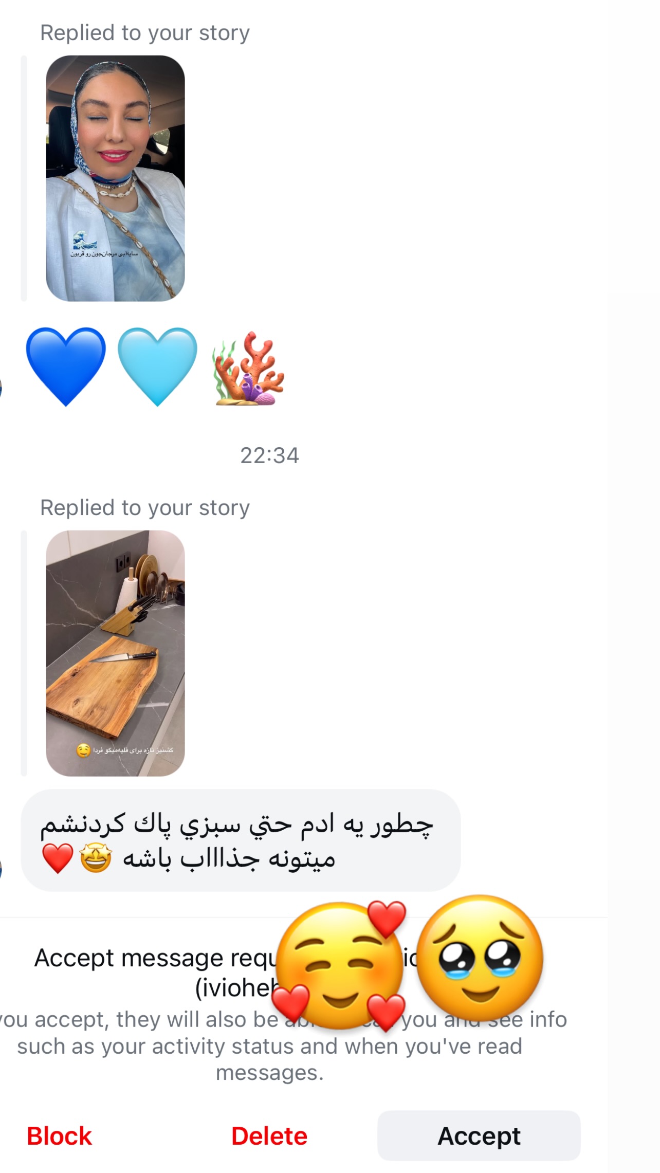  جدید ترین استوری اینستاگرام مرجان ماهینی