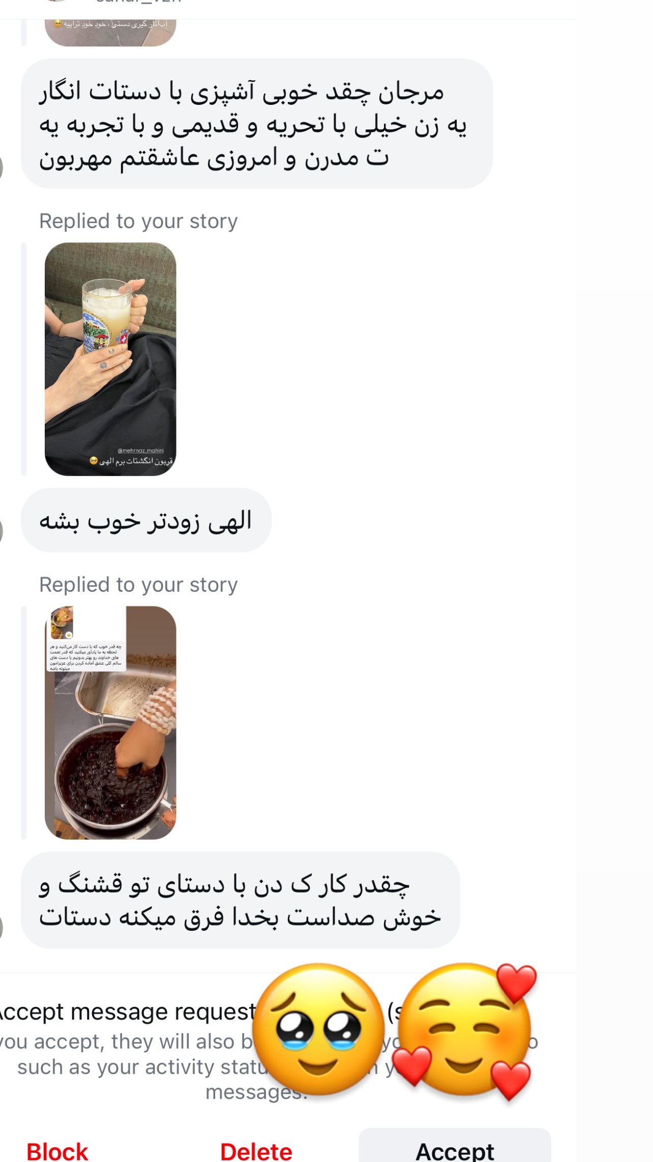  جدید ترین استوری اینستاگرام مرجان ماهینی