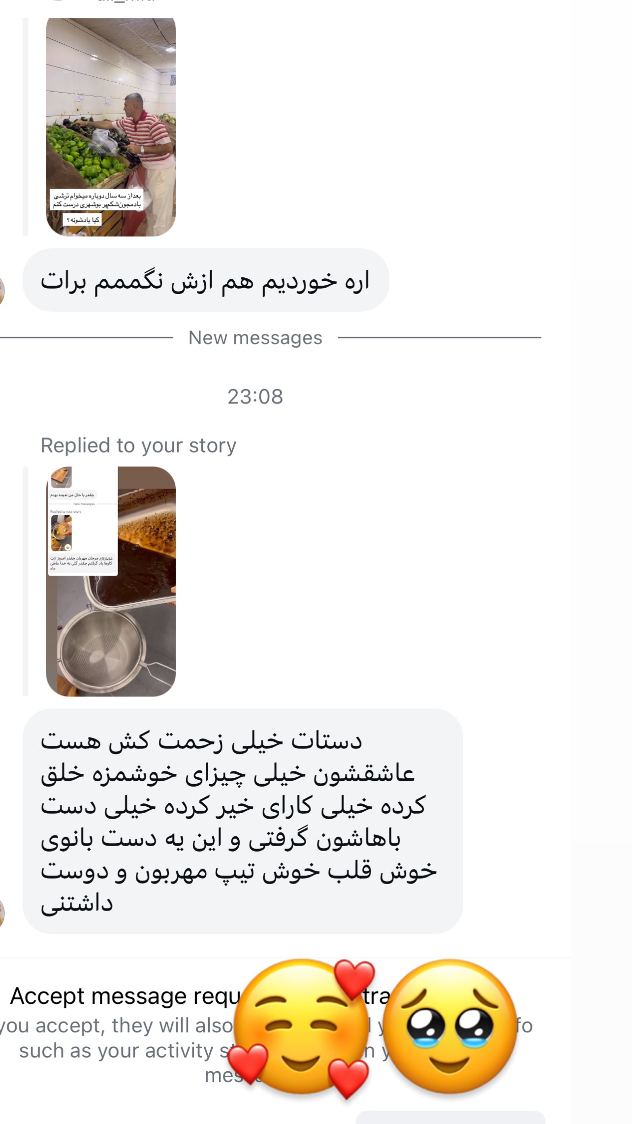 جدید ترین استوری اینستاگرام مرجان ماهینی