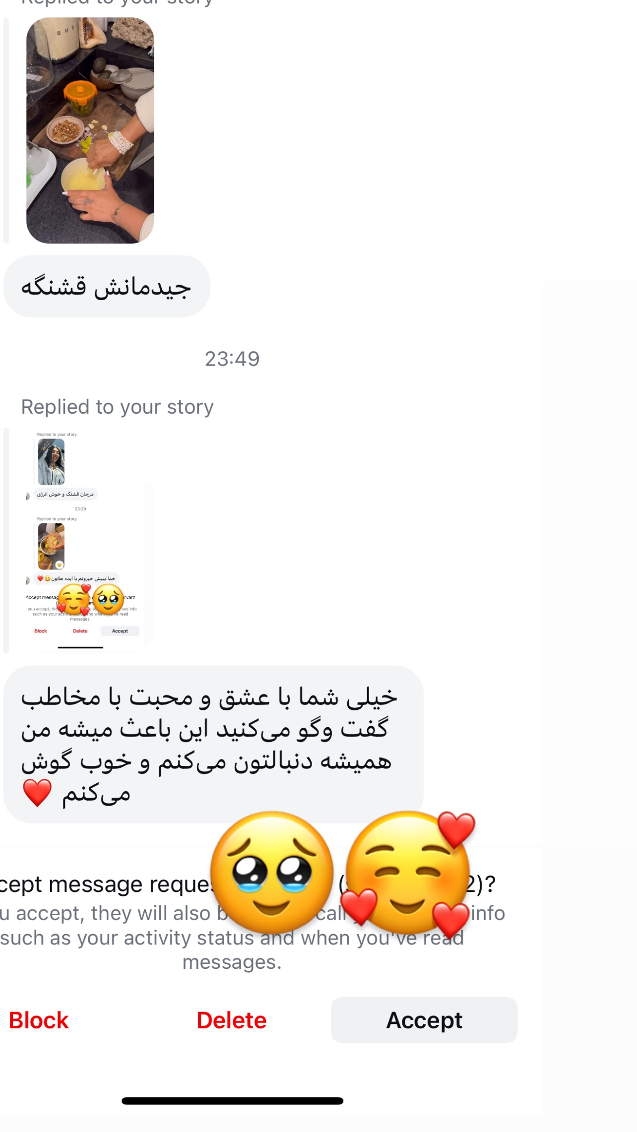  جدید ترین استوری اینستاگرام مرجان ماهینی