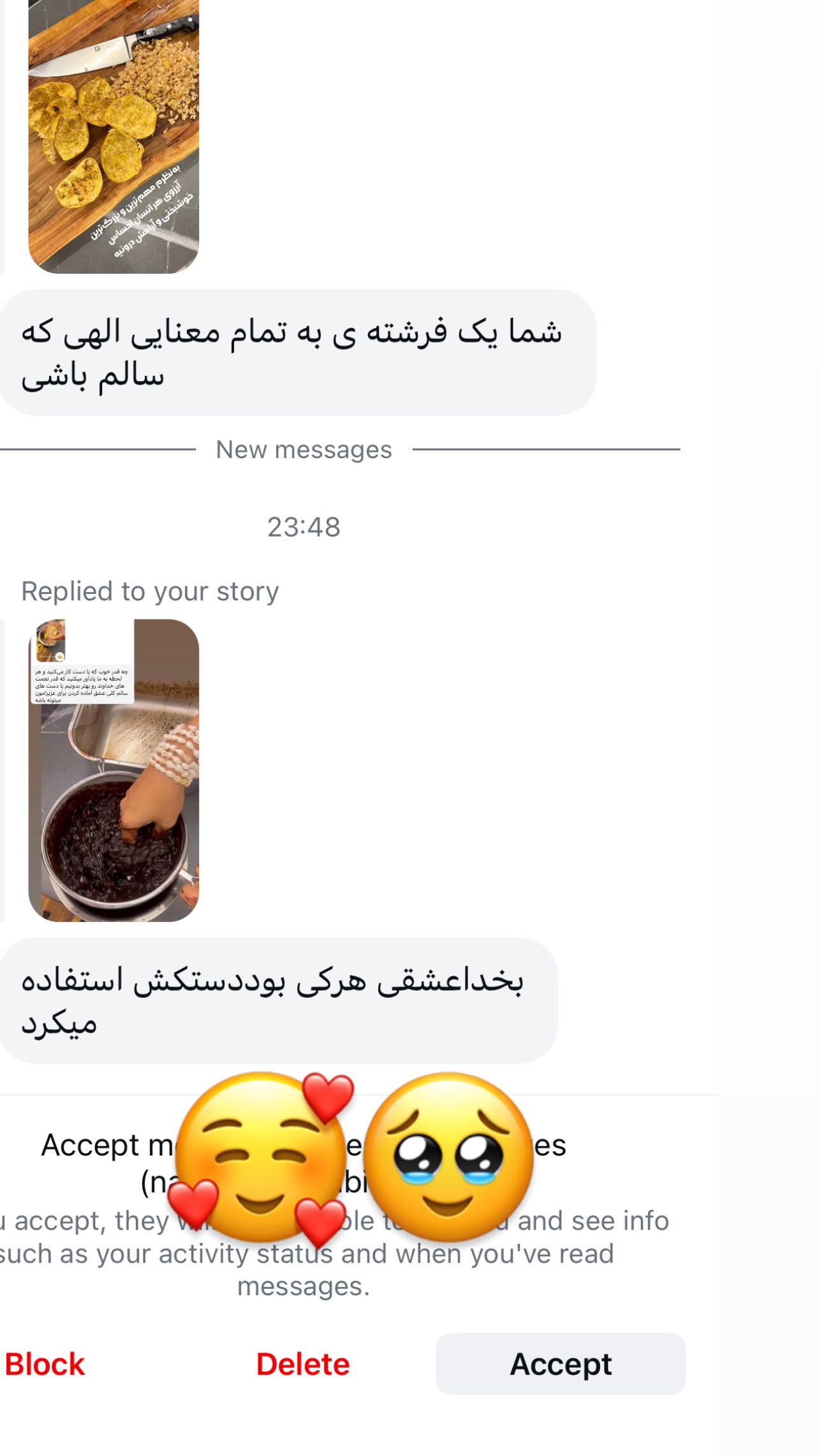  جدید ترین استوری اینستاگرام مرجان ماهینی