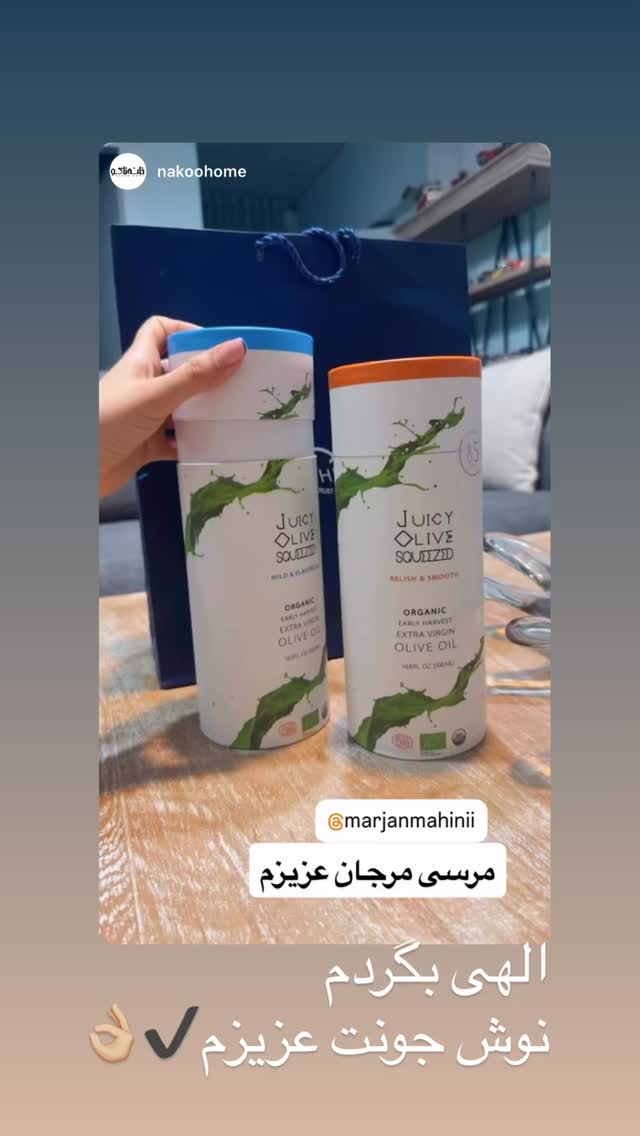  جدید ترین استوری اینستاگرام مرجان ماهینی