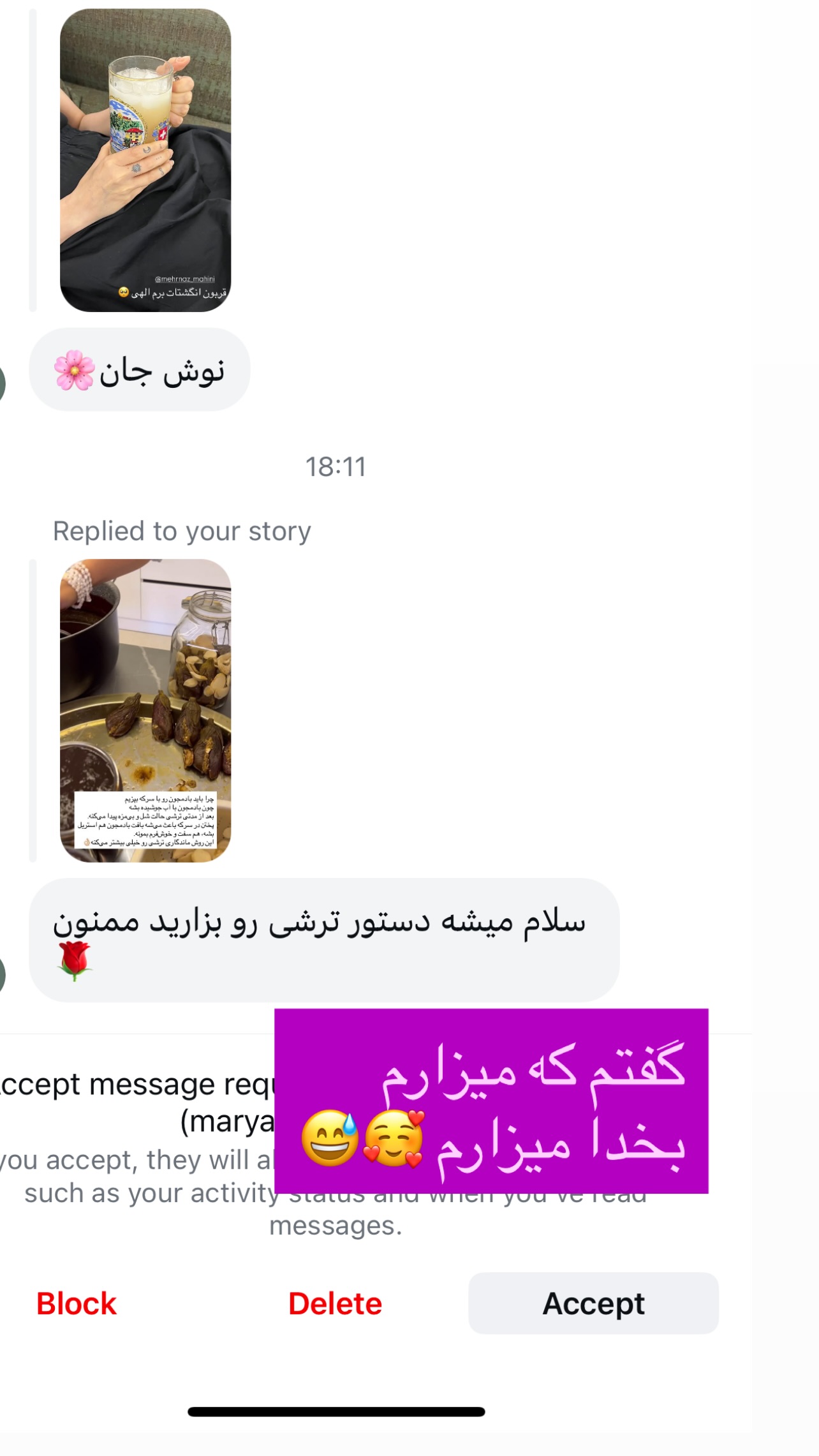  جدید ترین استوری اینستاگرام مرجان ماهینی