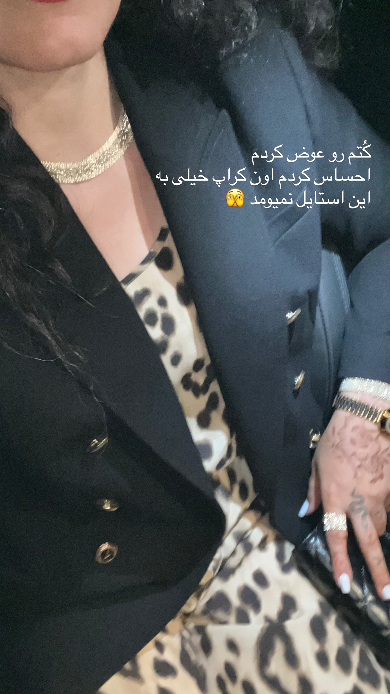  جدید ترین استوری اینستاگرام مرجان ماهینی