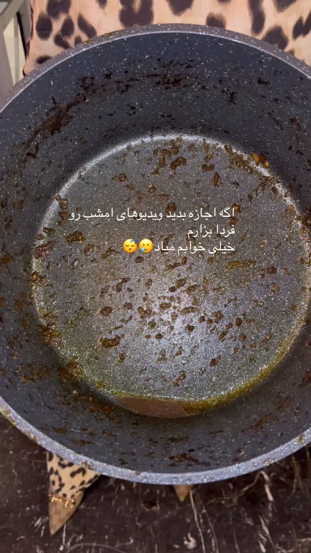  جدید ترین استوری اینستاگرام مرجان ماهینی