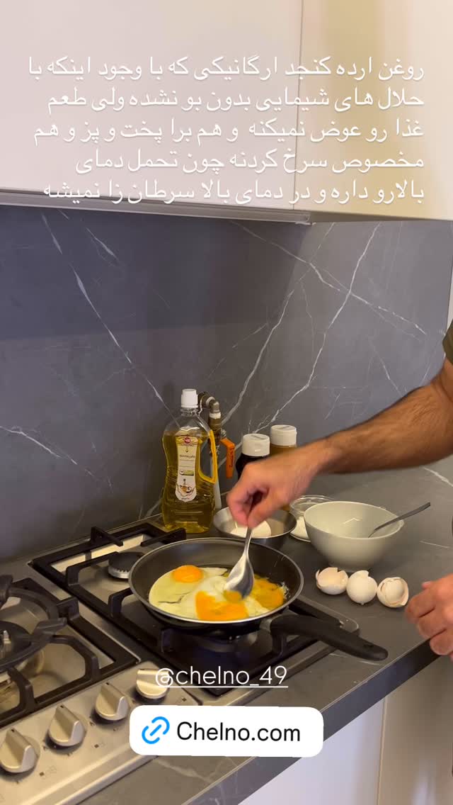  جدید ترین استوری اینستاگرام مرجان ماهینی