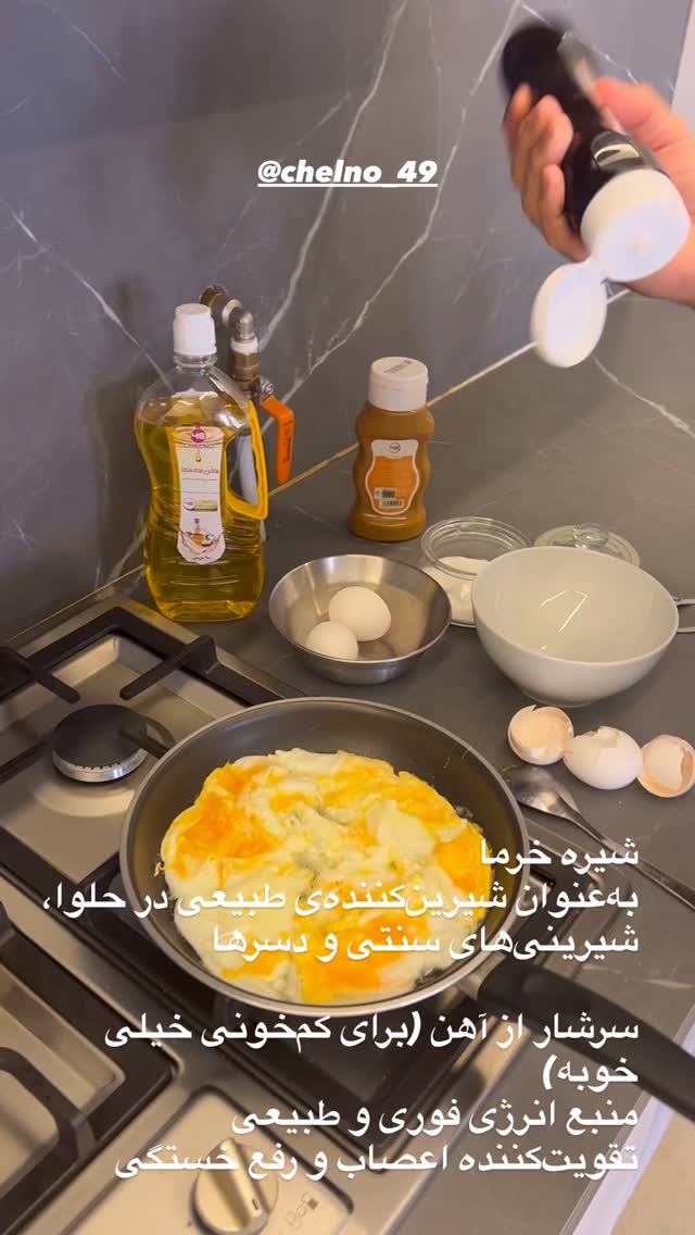  جدید ترین استوری اینستاگرام مرجان ماهینی