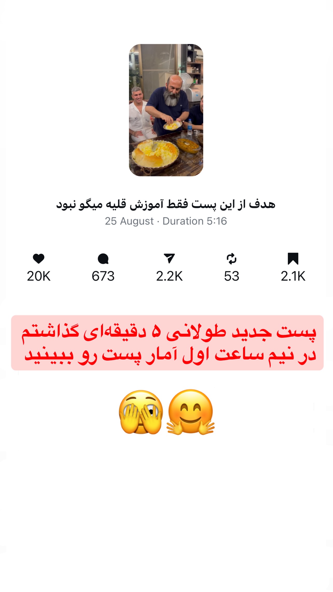  جدید ترین استوری اینستاگرام مرجان ماهینی