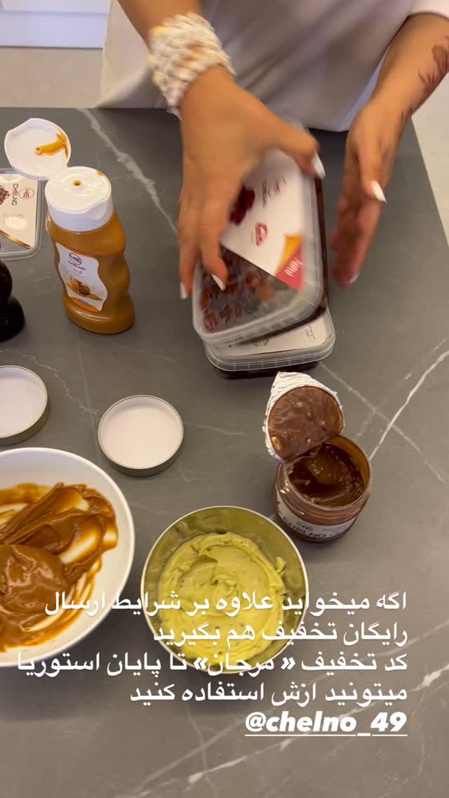  جدید ترین استوری اینستاگرام مرجان ماهینی