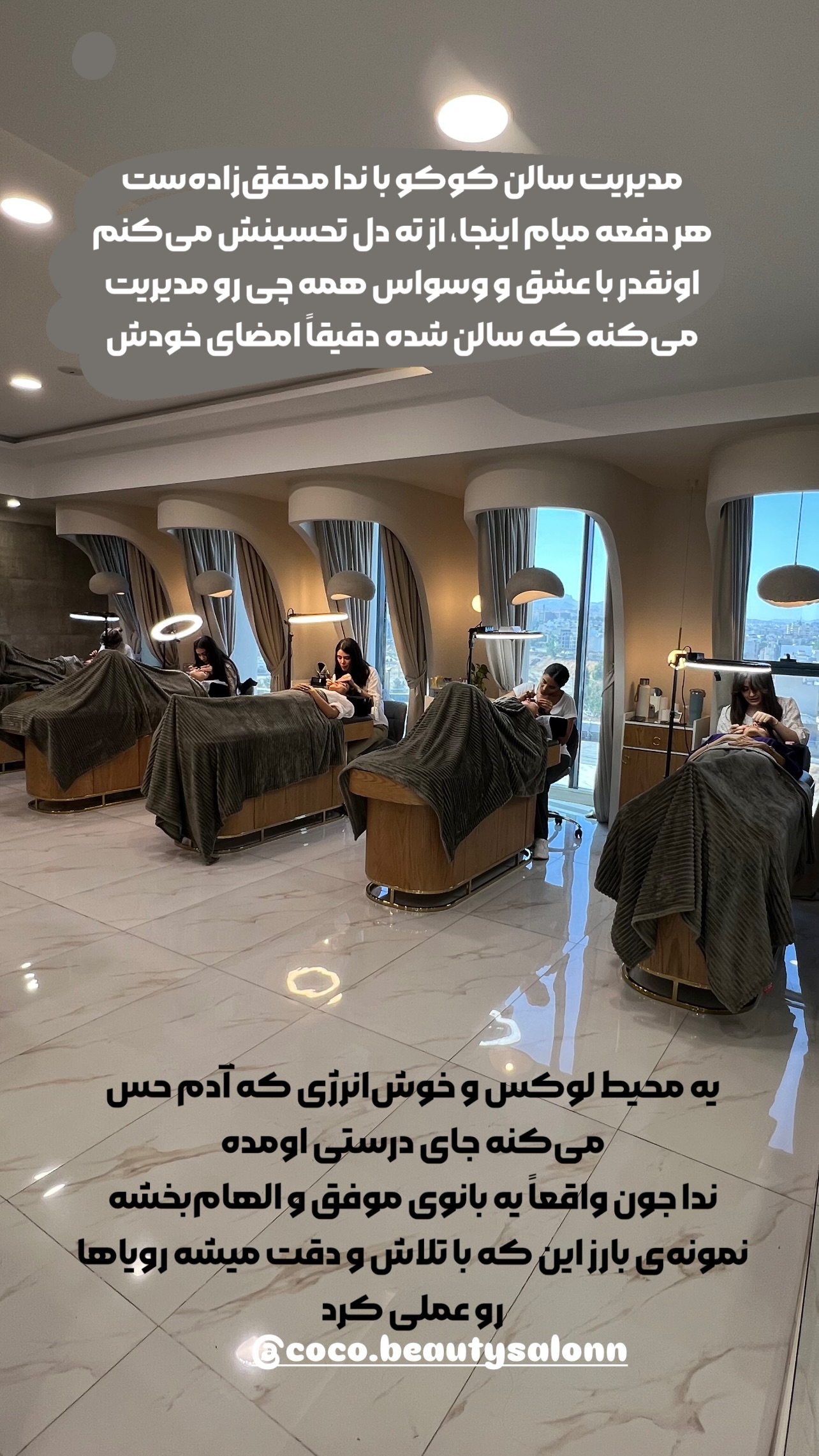  جدید ترین استوری اینستاگرام مرجان ماهینی