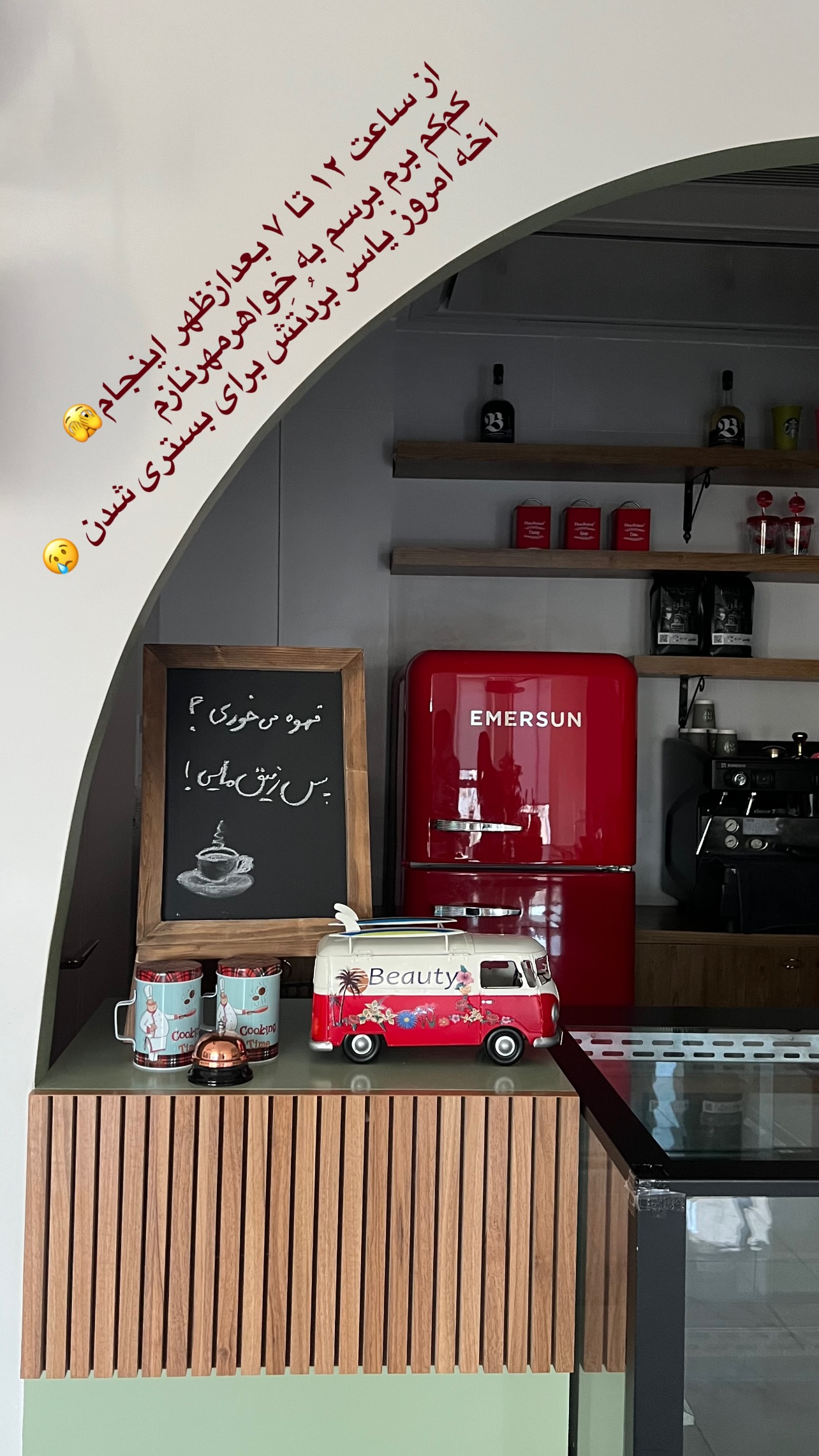  جدید ترین استوری اینستاگرام مرجان ماهینی