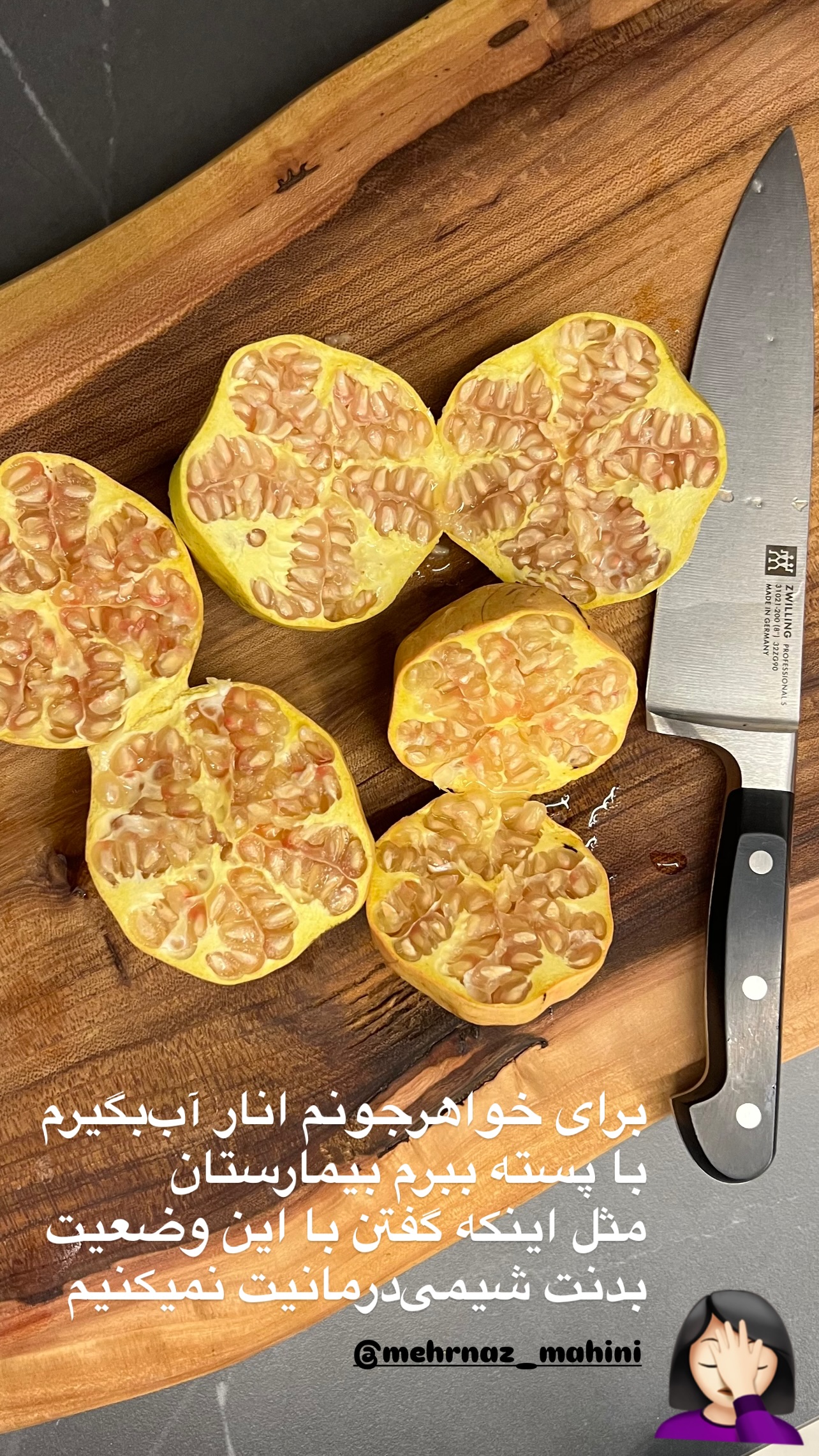  جدید ترین استوری اینستاگرام مرجان ماهینی