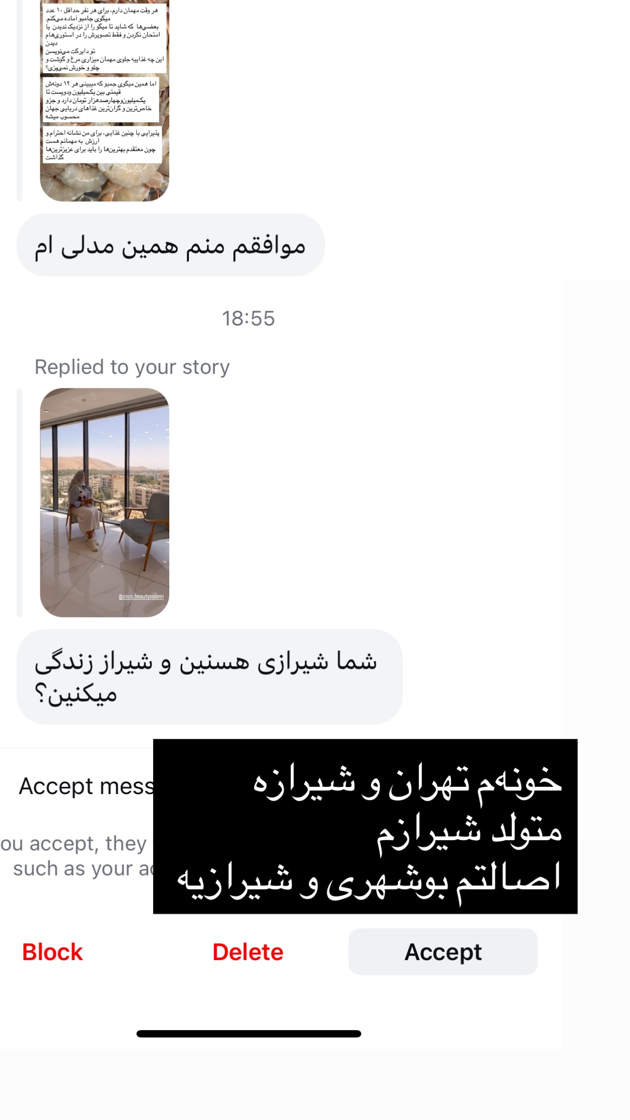  جدید ترین استوری اینستاگرام مرجان ماهینی