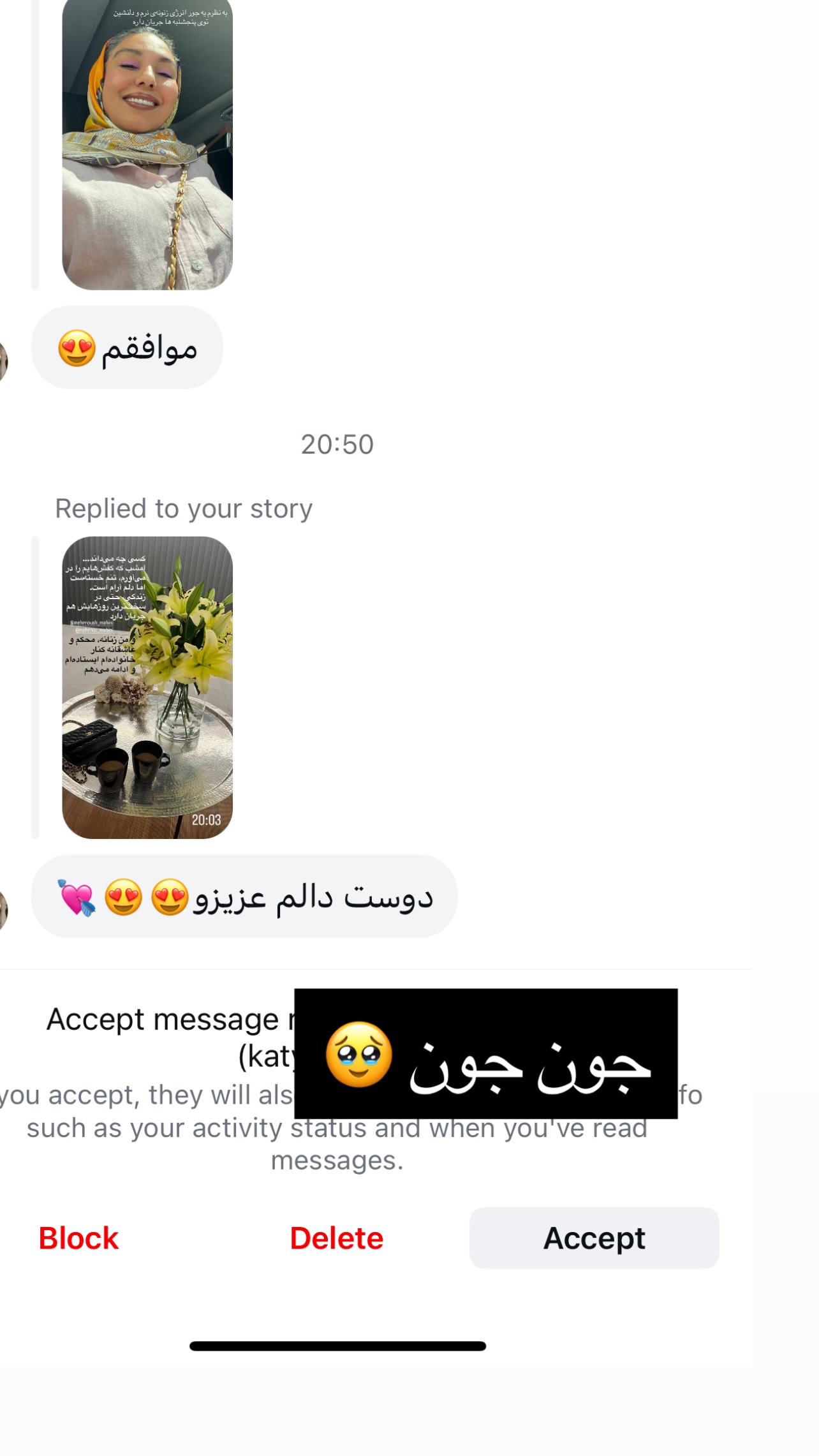  جدید ترین استوری اینستاگرام مرجان ماهینی