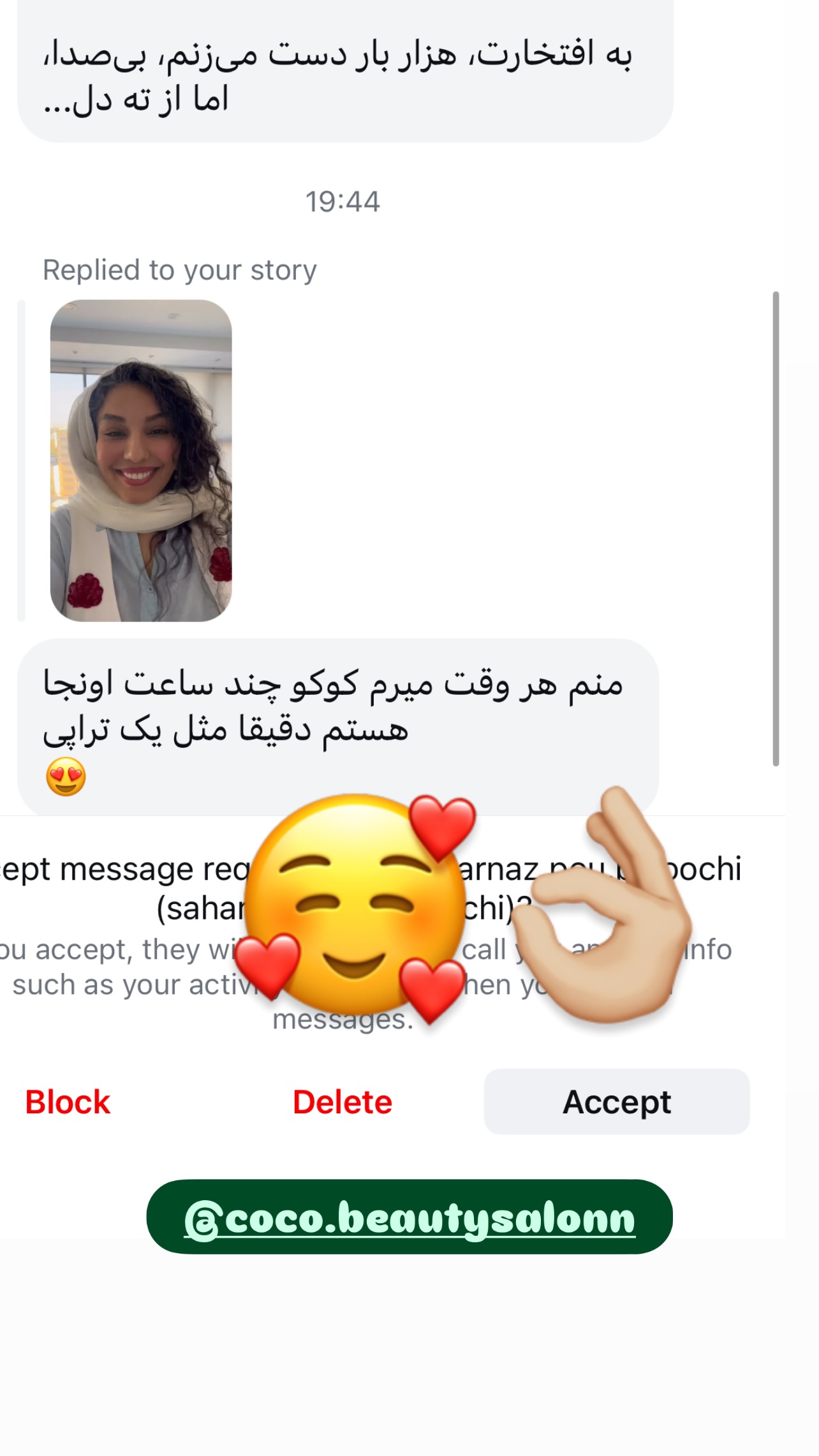  جدید ترین استوری اینستاگرام مرجان ماهینی