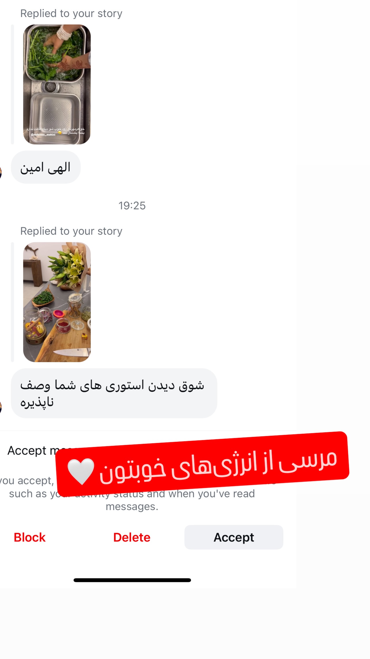  جدید ترین استوری اینستاگرام مرجان ماهینی