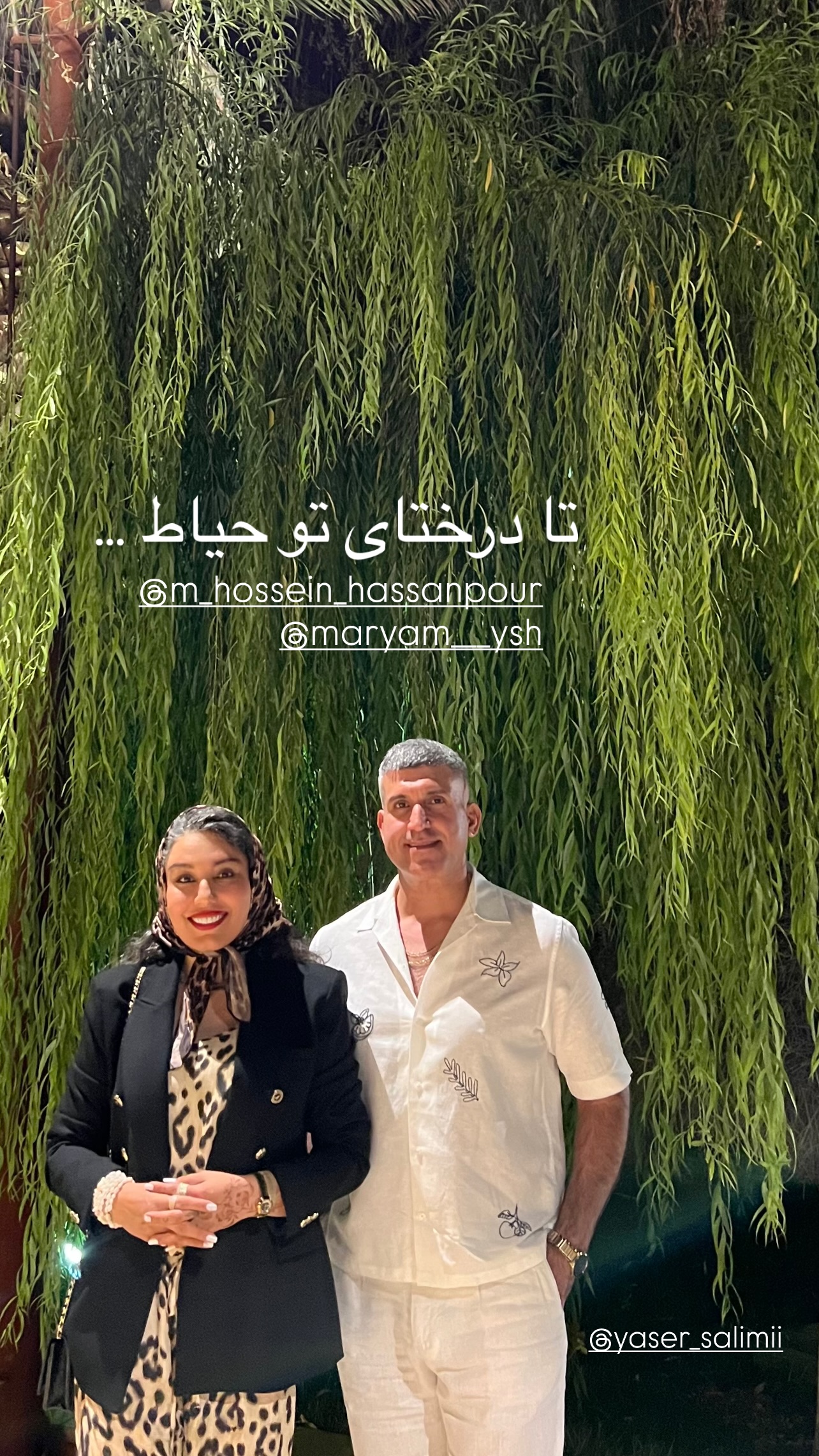  جدید ترین استوری اینستاگرام مرجان ماهینی
