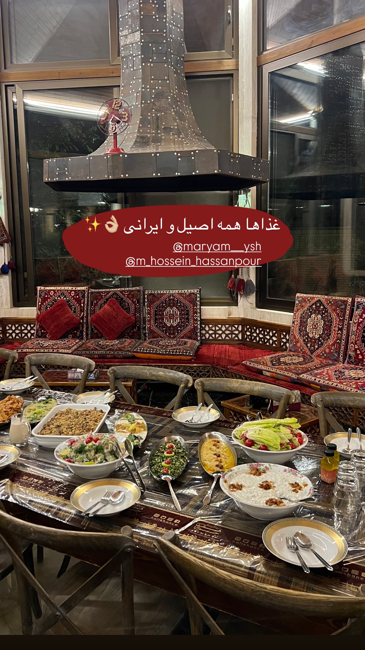  جدید ترین استوری اینستاگرام مرجان ماهینی