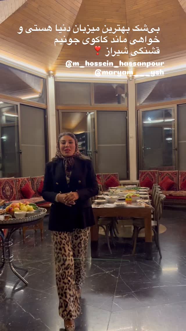  جدید ترین استوری اینستاگرام مرجان ماهینی